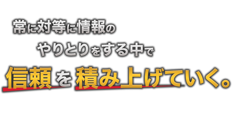これならどうやったって安心しかありません。
